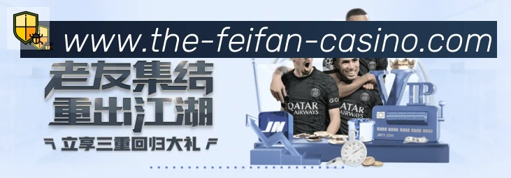 战术演练